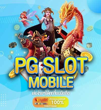 PG SLOT mobile